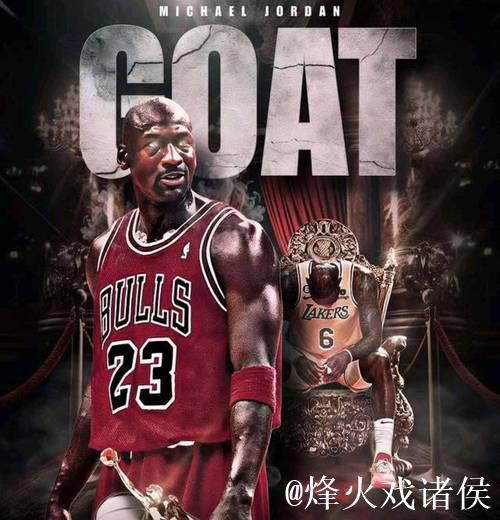 蒂格：在乔丹时代从来没有GOAT之争，詹姆斯却总被拿来比较