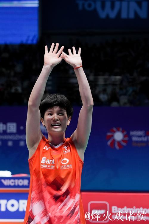 王祉怡2-1力克陈雨菲 首获全运会羽毛球女单冠军