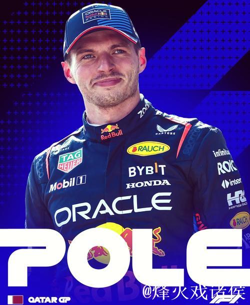 F1美国站排位赛:维斯塔潘强势夺得杆位 F1美国站排位赛:维斯塔潘强势夺得杆位