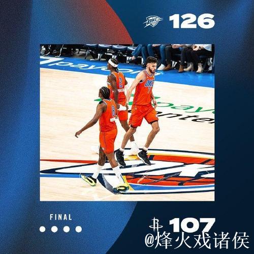 双子星合砍58分雷霆大胜火箭,绿军加时力克篮网 双子星合砍58分雷霆大胜火箭,绿军加时力克篮网