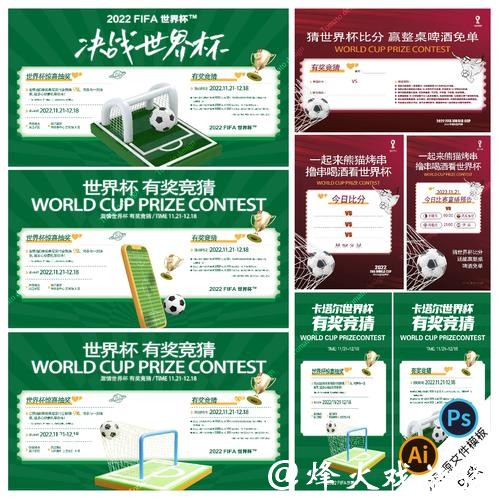 世界杯竞猜入口全新操作教程 世界杯竞猜入口全新操作教程