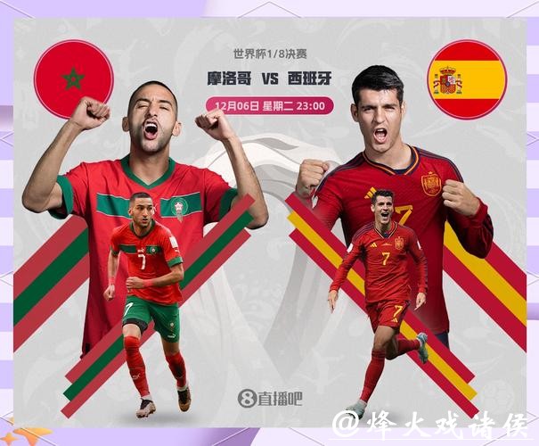 世界杯外围投注热门赛事分析,让你少踩雷! 世界杯外围投注热门赛事分析,让你少踩雷!