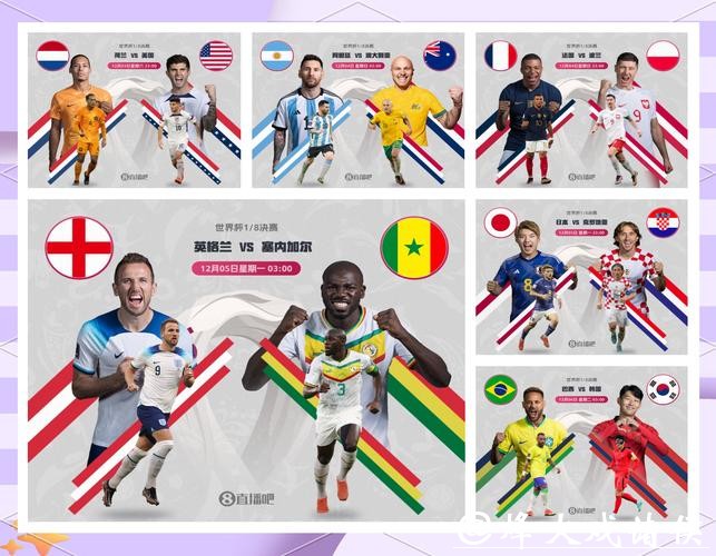 世界杯外围投注热门赛事分析,让你少踩雷! 世界杯外围投注热门赛事分析,让你少踩雷!
