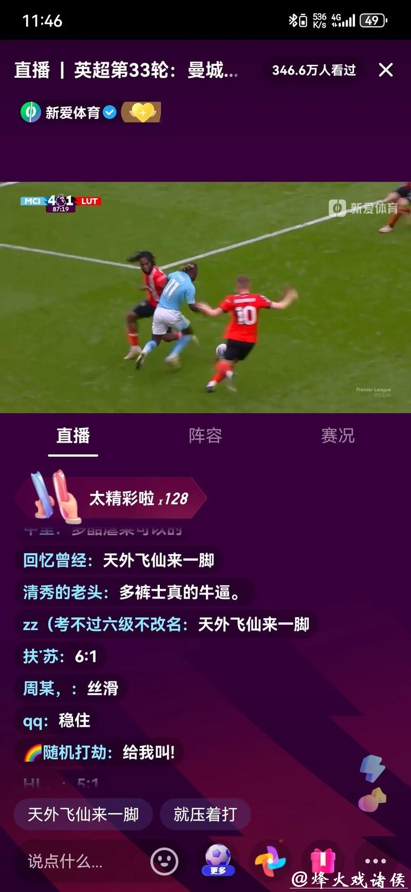 世界杯精彩瞬间直播平台推荐 世界杯精彩瞬间直播平台推荐